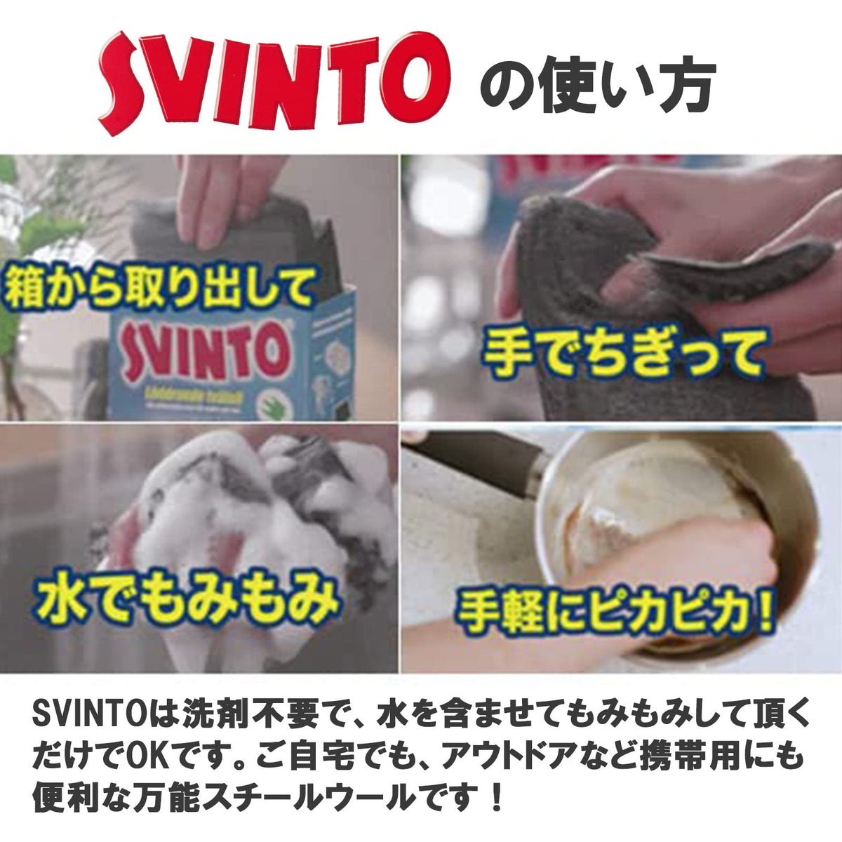 Svinto soap core close-up revealing lathering center for easier grease removal