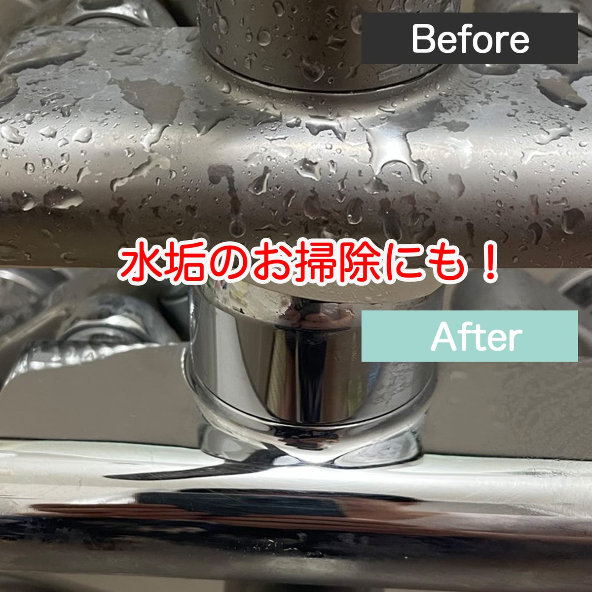 Svinto producing wet lather to break down grease quickly