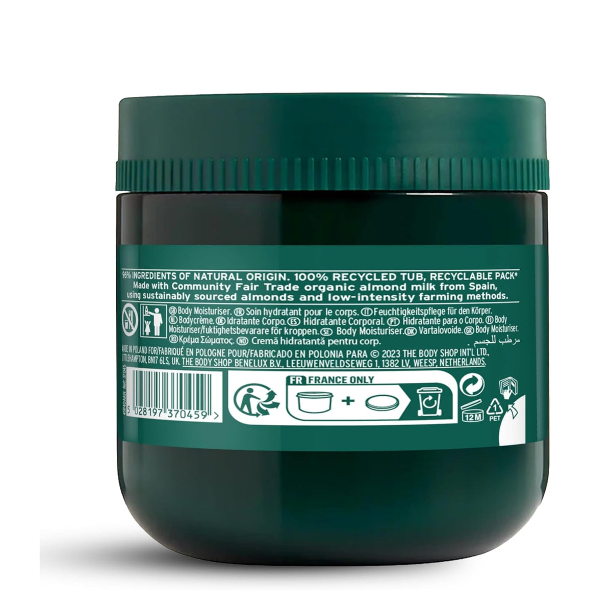 The Body Shop open tub texture demonstrating creamy gel-cream absorption