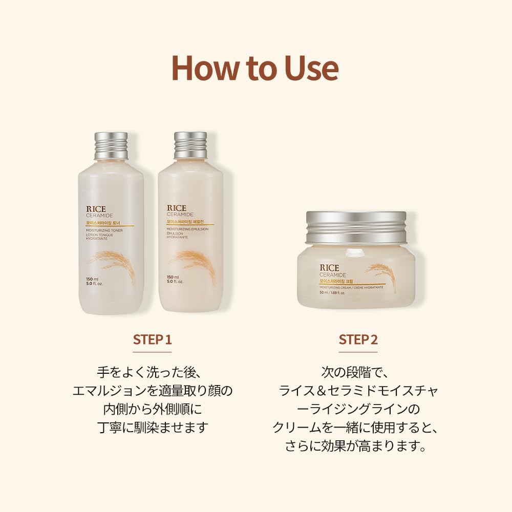 THE FACE SHOP emulsion on bathroom shelf for daily routine
