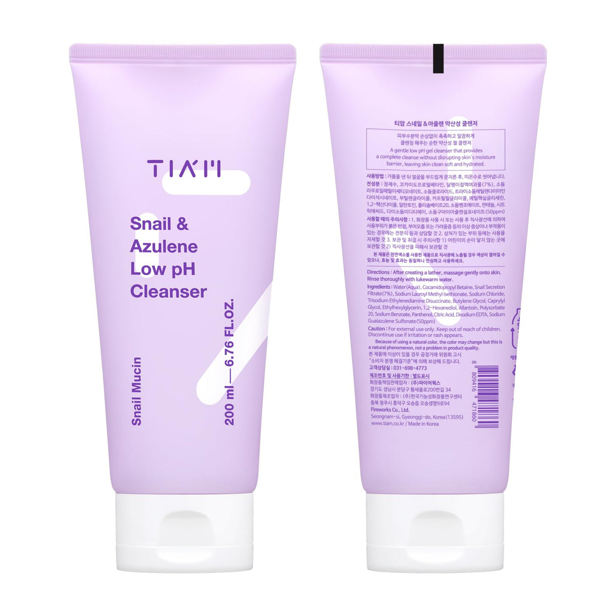 TIA'M lifestyle bathroom setup showing product in routine for daily skincare benefit