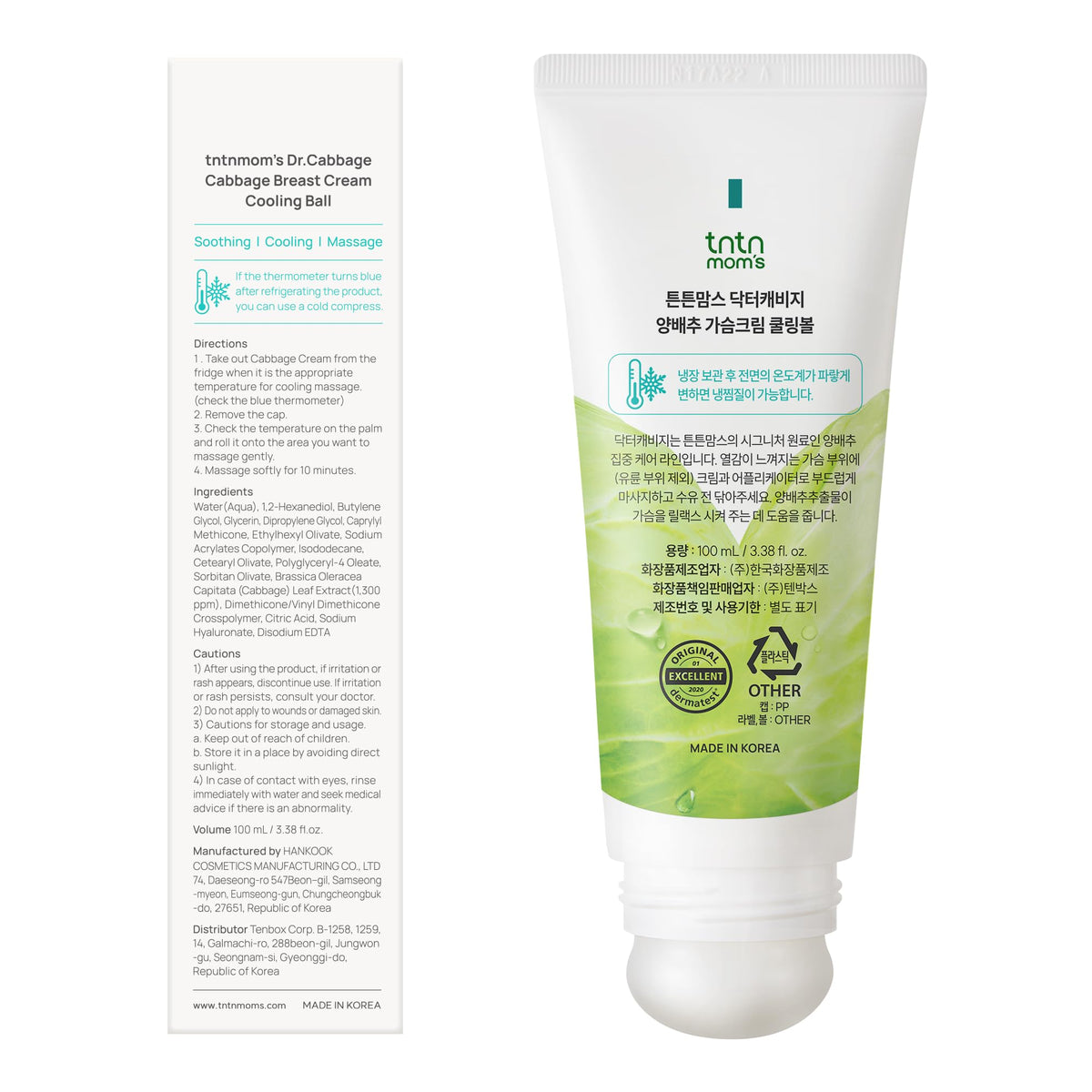TNTN MOM'S cream in a nursing mom lifestyle scene providing comfort after breastfeeding