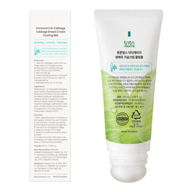 TNTN MOM'S cream in a nursing mom lifestyle scene providing comfort after breastfeeding