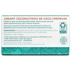 Tom's of Maine coconut illustration representing scent and natural ingredient focus