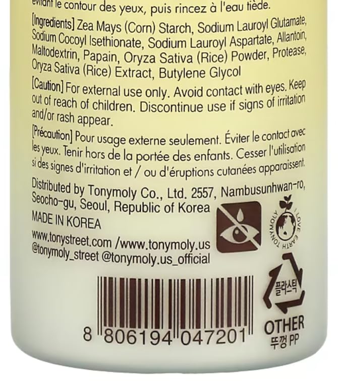 TONYMOLY label detail highlighting ingredients and low pH benefit