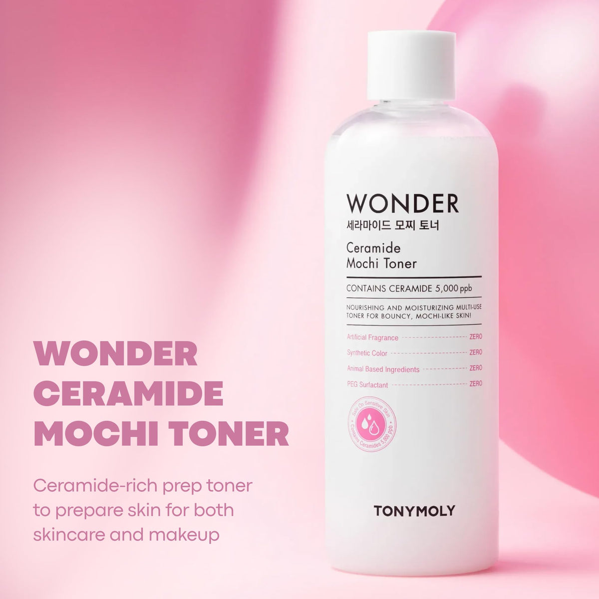 TONYMOLY pump close-up highlighting convenient dispensing and precise use