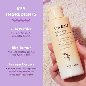 TONYMOLY 50g jar next to fingers showing compact travel-friendly size