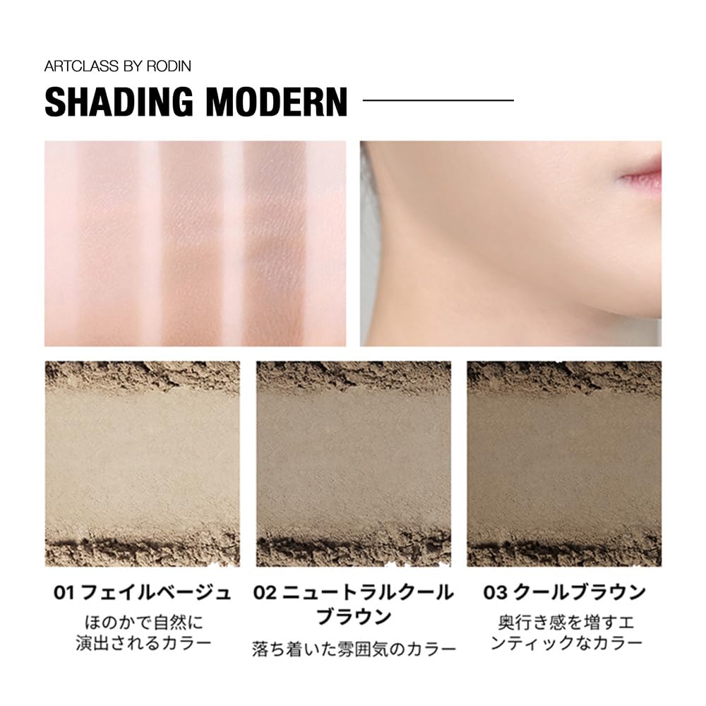 Too Cool For School arm swatches of three shades illustrating buildable natural definition