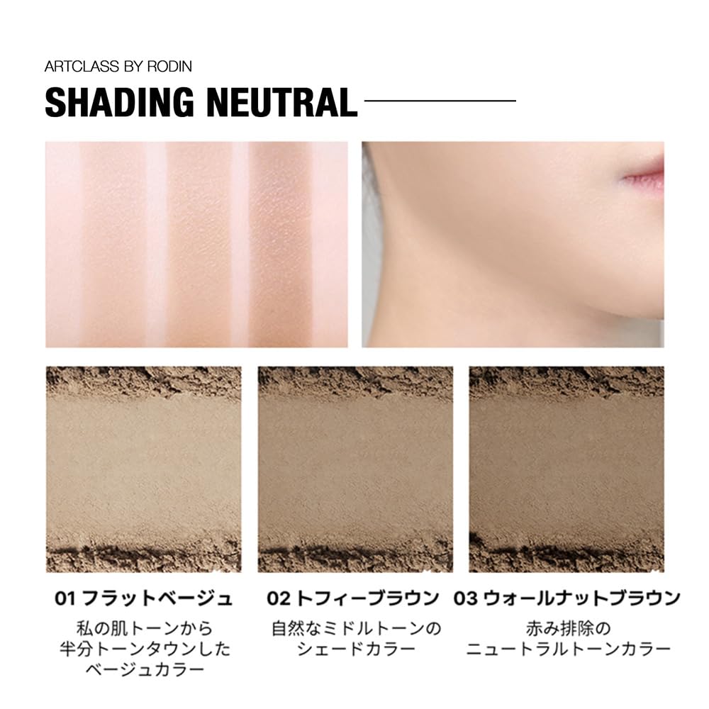 Too Cool For School brush applying contour for precise, controlled definition