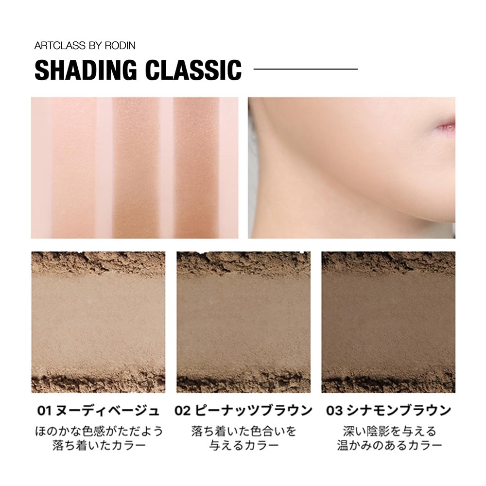 Too Cool For School powder texture close-up showing smooth finish benefit
