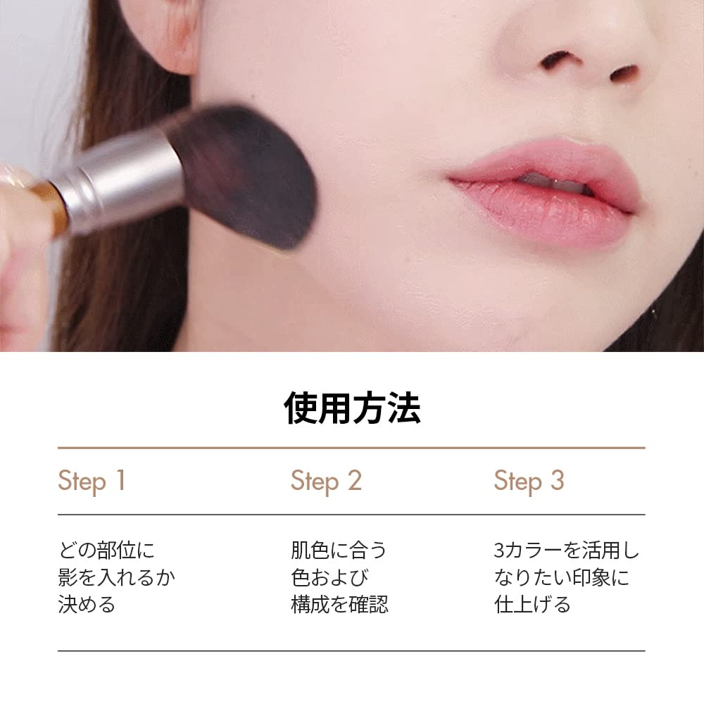Too Cool For School compact beside brush to show size and travel-friendly benefit