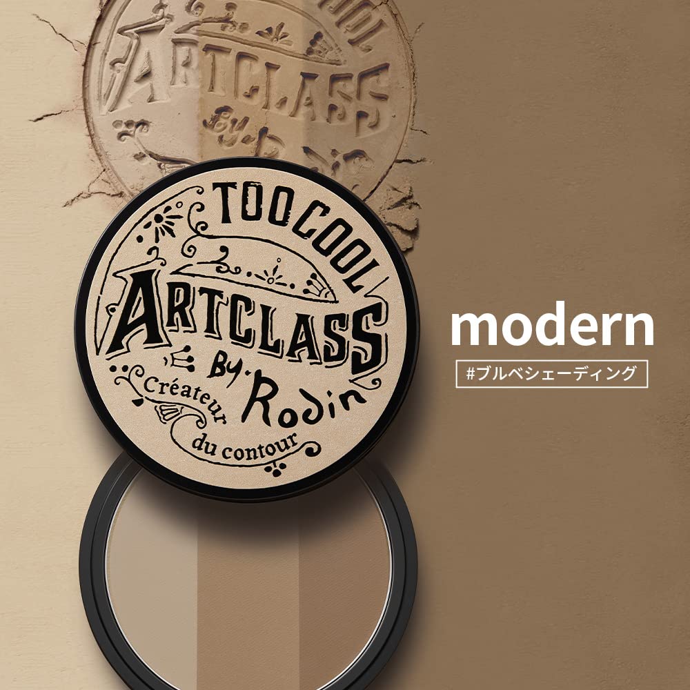 Too Cool For School powder texture macro showing fine-milled matte finish for seamless blending