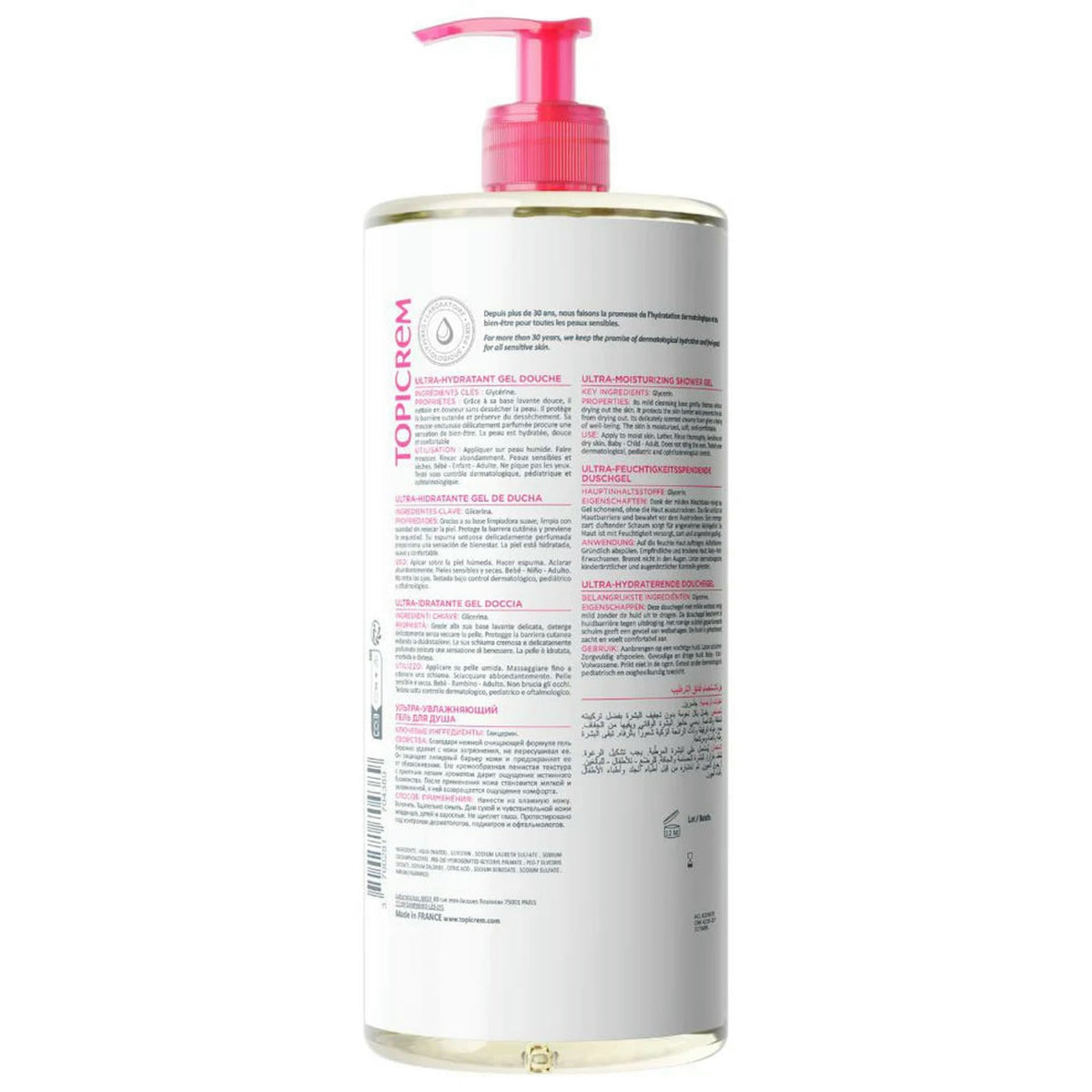 Topicrem pump and cap detail highlighting easy dispensing and control
