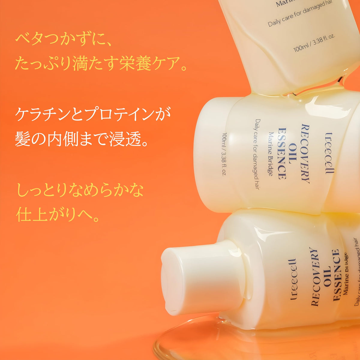 TREECELL applied to damp hair illustrating heat-protection preparation benefit