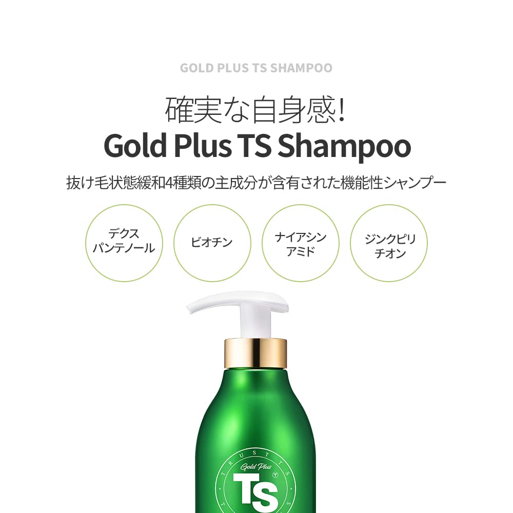 TS SHAMPOO creamy lather demonstrating gentle cleansing and rich foam