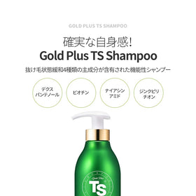 TS SHAMPOO creamy lather demonstrating gentle cleansing and rich foam