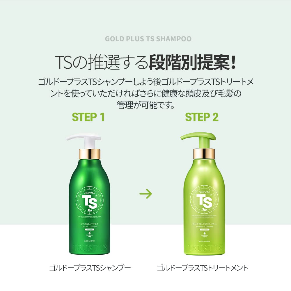 TS SHAMPOO lifestyle bathroom setup conveying premium Korean hair care