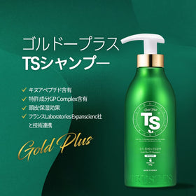 TS SHAMPOO pump close-up enabling easy daily dispensing and control