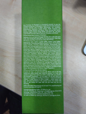 TS SHAMPOO before and after hair visual illustrating improved fullness appearance