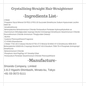 TSTADVANCE finished straight hair lifestyle shot showing sleek smooth hair and long-lasting shine benefit