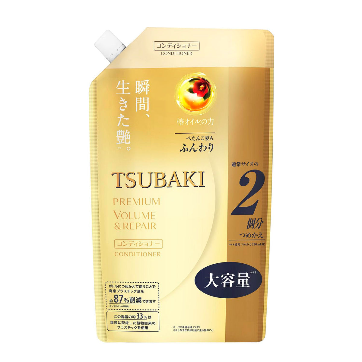 Tsubaki front packaging showing bottle and brand for clear product recognition and trust