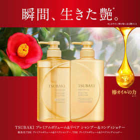 Tsubaki open cap with conditioner visible demonstrating easy dispensing and creamy texture