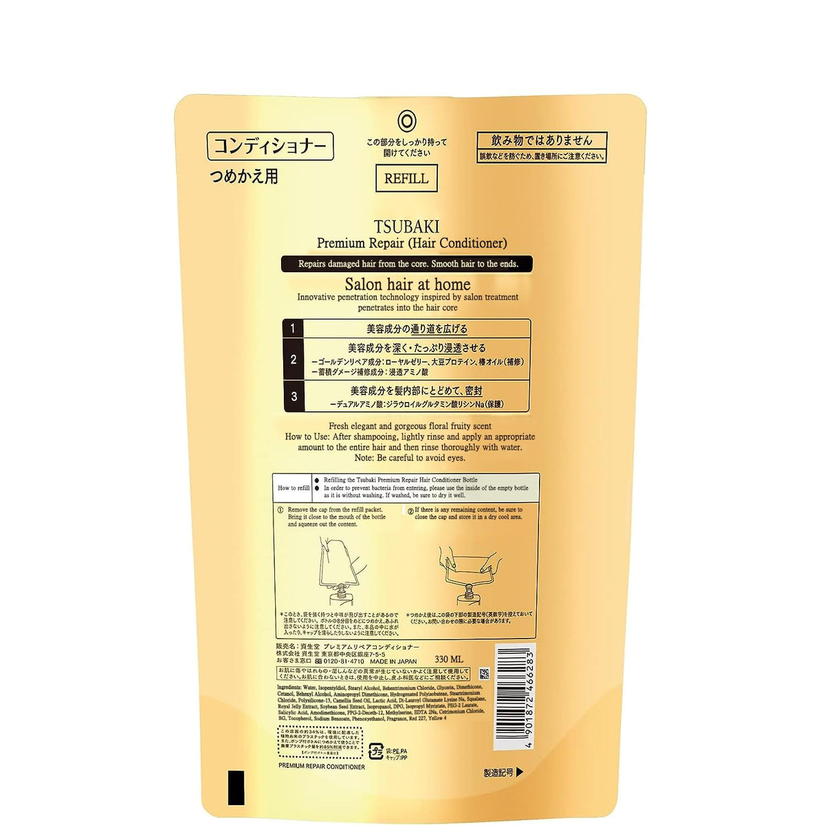 TSUBAKI Premium shampoo texture close-up highlighting creamy lather and moisturizing feel
