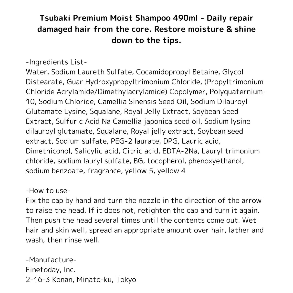 Tsubaki shampoo on bathroom shelf in lifestyle scene, conveys premium daily hair care
