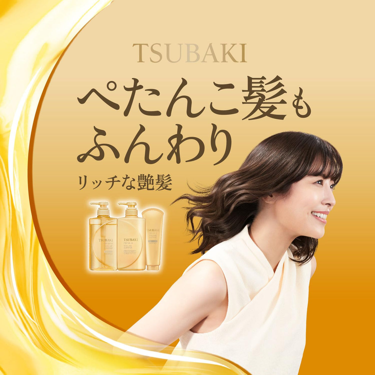 Tsubaki texture closeup of conditioner showing silky consistency for smooth application