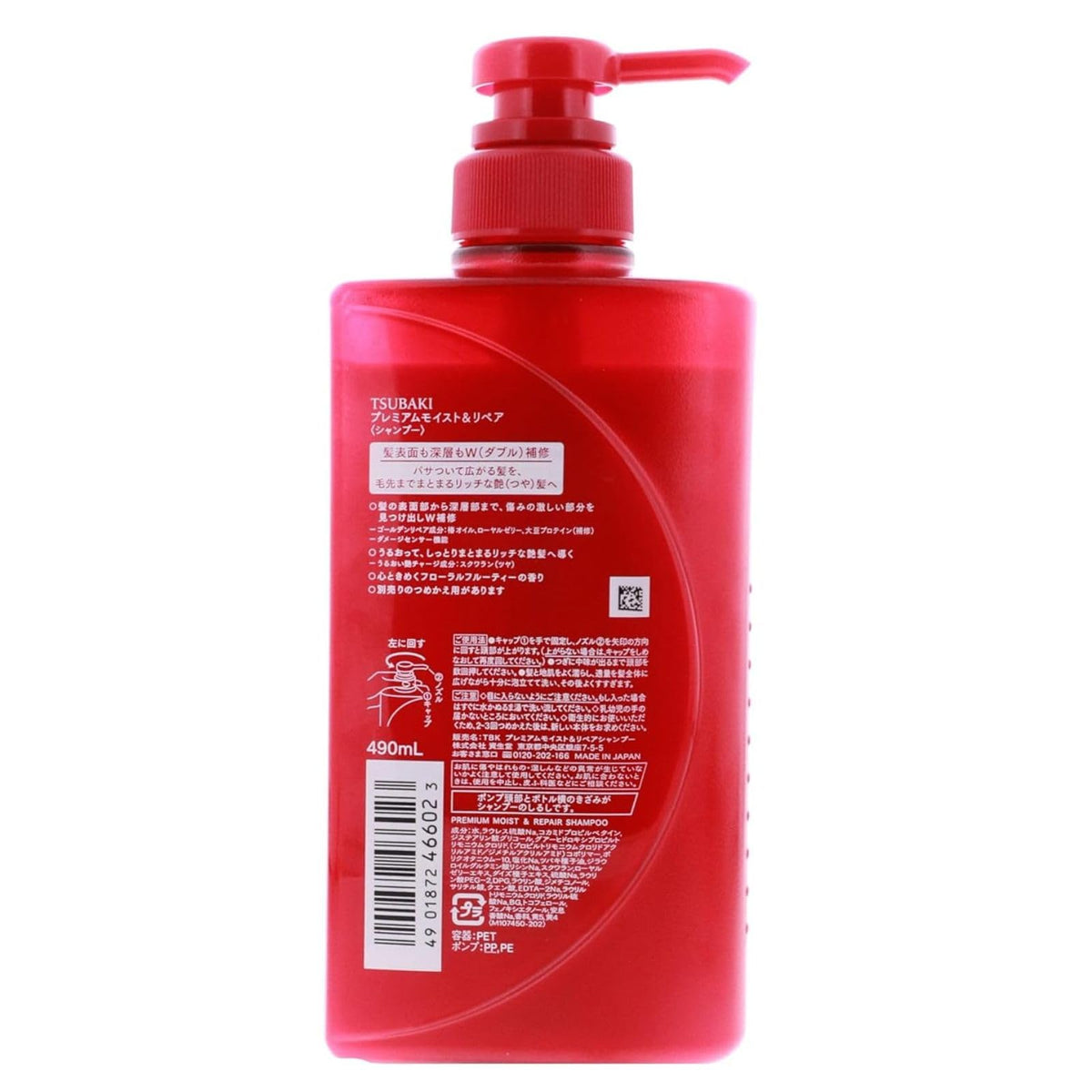 Tsubaki shampoo lather texture close-up, demonstrates gentle rich foam and cleansing