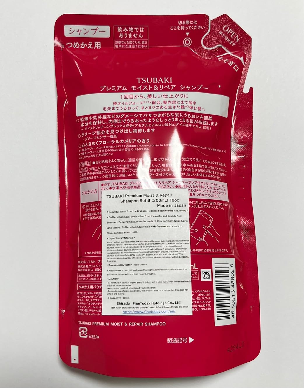 ファイントゥデイ shampoo poured into hand demonstrating easy application benefit
