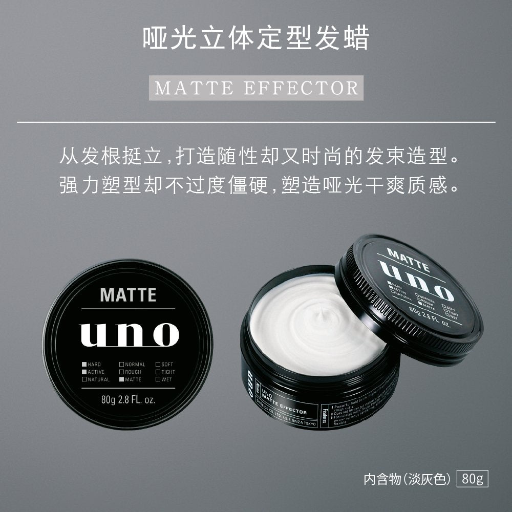 UNO jar on bathroom shelf in lifestyle scene highlighting everyday styling