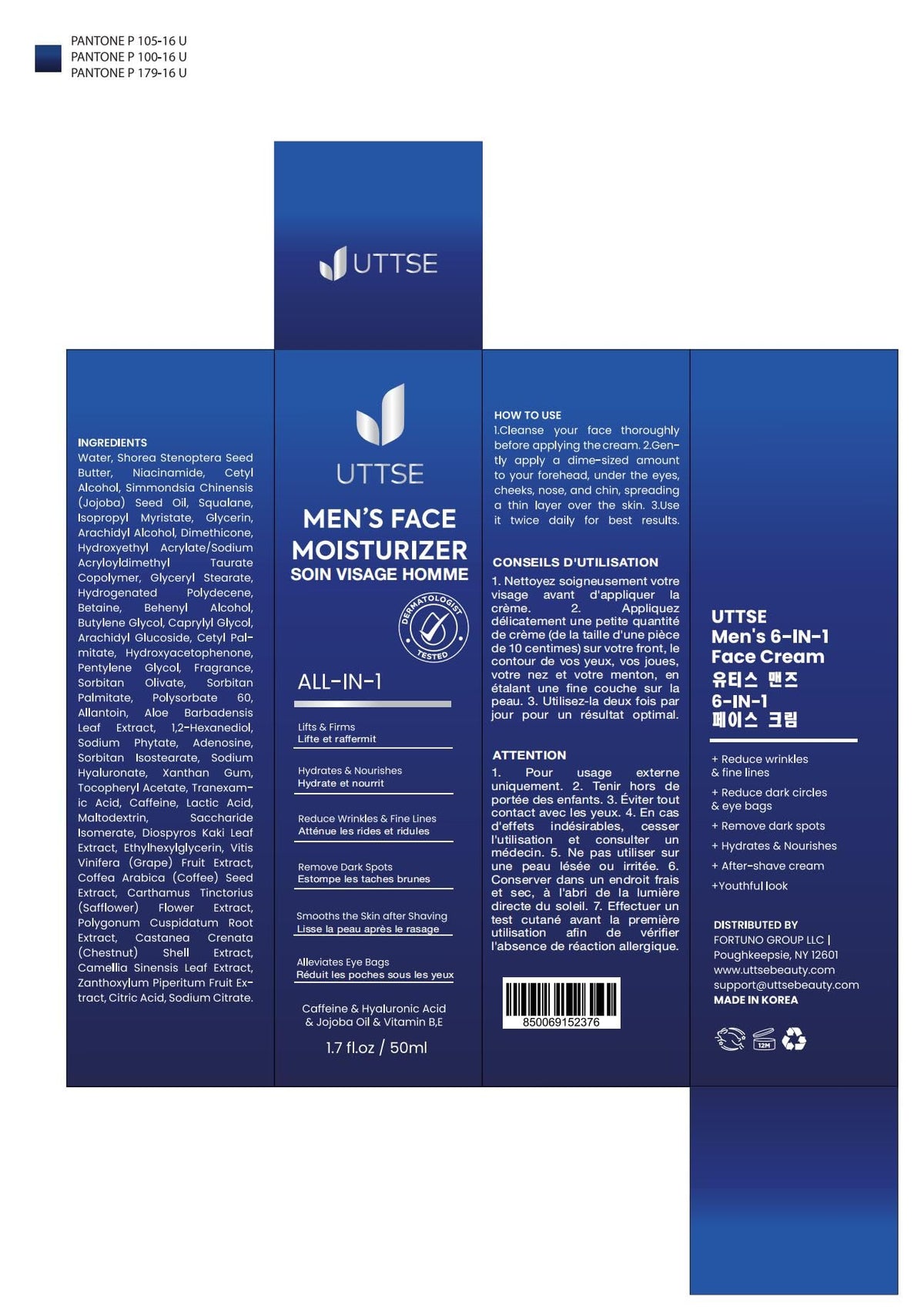Uttse lifestyle bathroom setup with jar near sink portraying daily grooming convenience