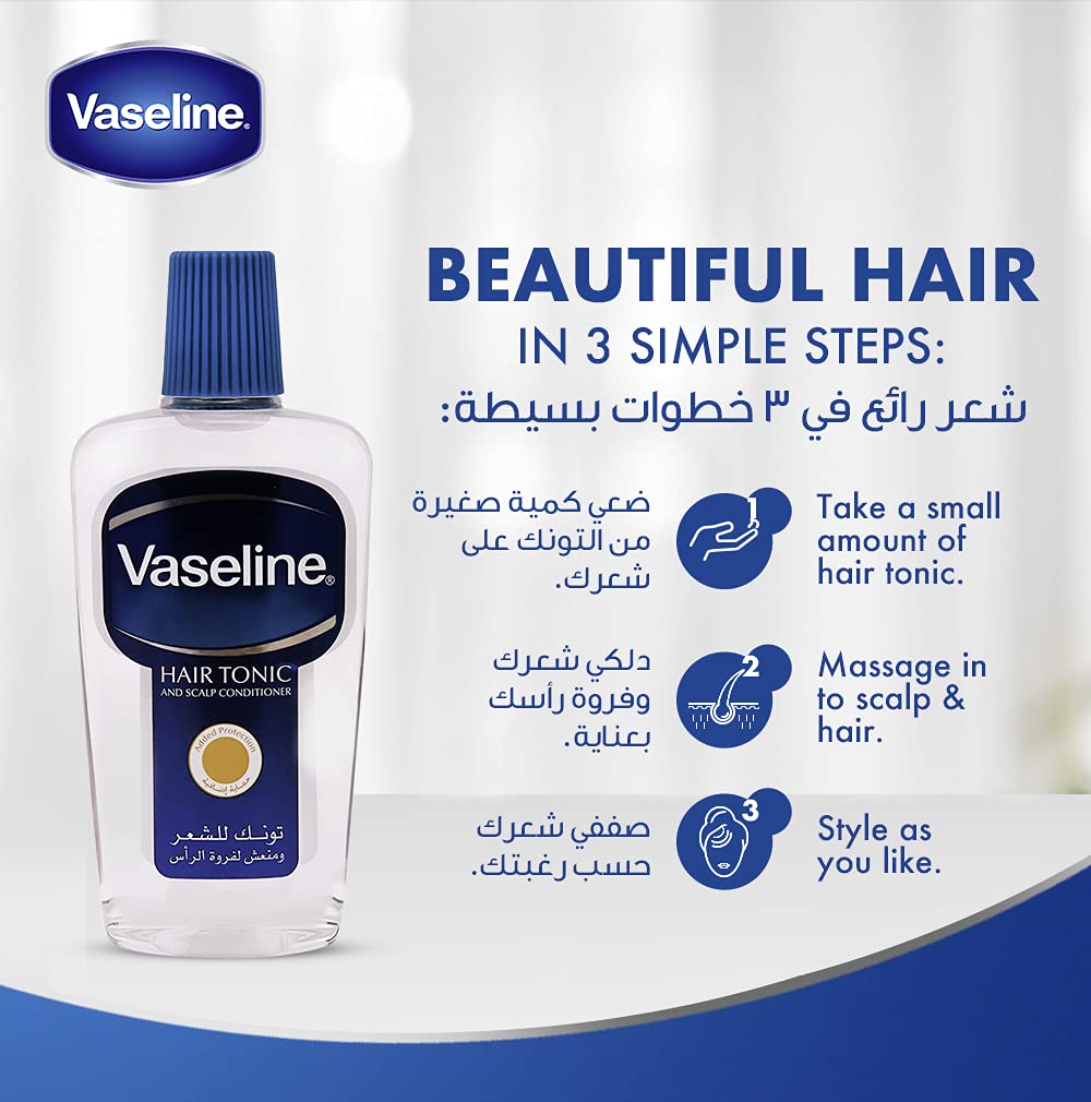 Vaseline bottle cap detail highlighting easy-dispense for controlled application