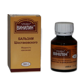 Vinilin jar front label showing brand and weight, easy identification benefit