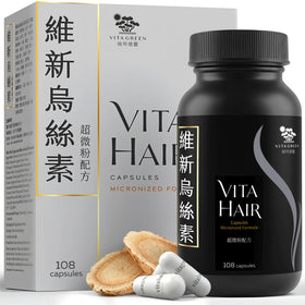 Vita Green front packaging showing product and benefits