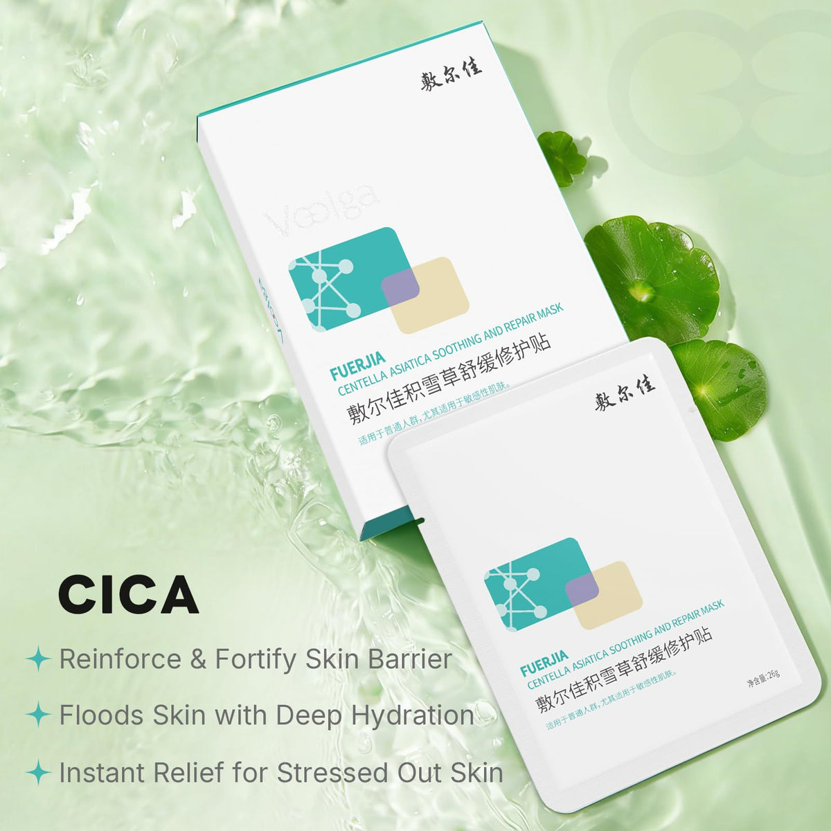 Voolga serum texture close-up highlighting sodium hyaluronate hydration