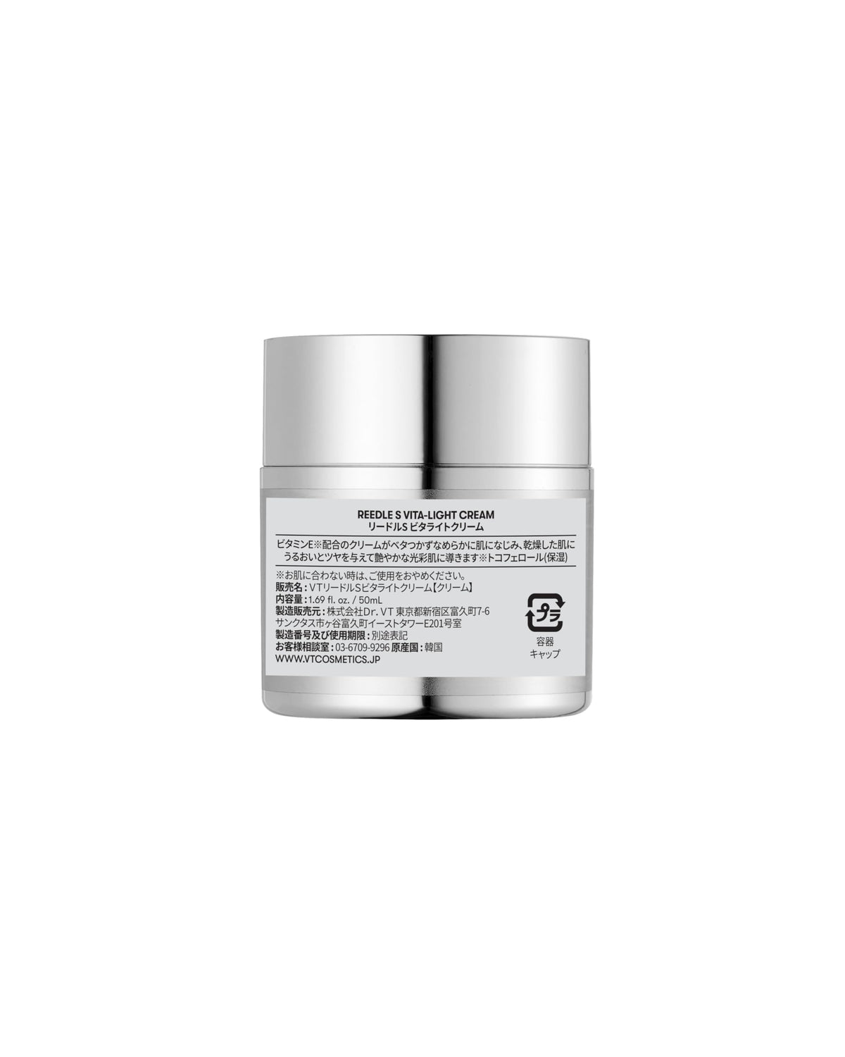 VT COSMETICS cream spread on skin showing smooth finish and lightweight feel