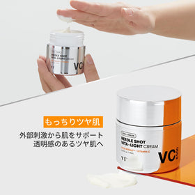 VT COSMETICS 50ml jar beside common object illustrating compact travel-friendly size