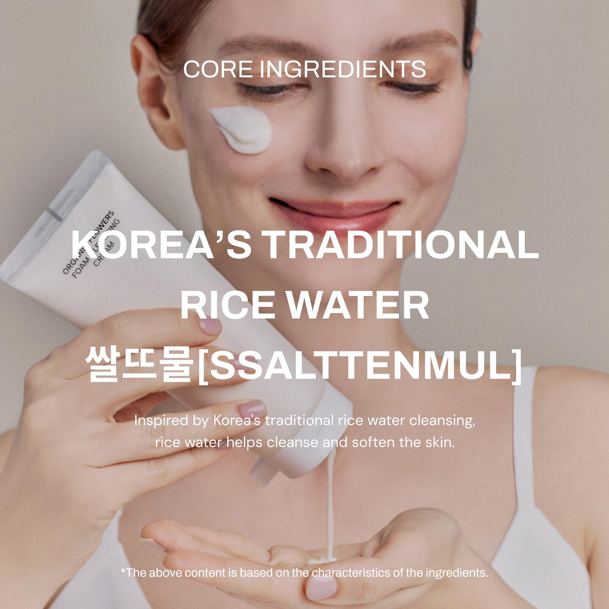 Whamisa botanical ingredients array highlighting natural flower extracts benefit