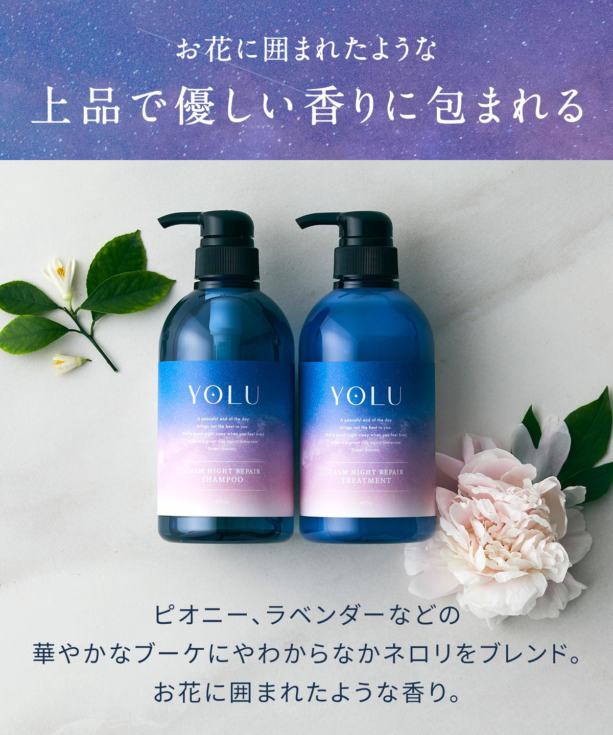 YOLU before and after comparison showing increased shine and manageability