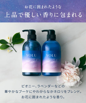 YOLU before and after comparison showing increased shine and manageability