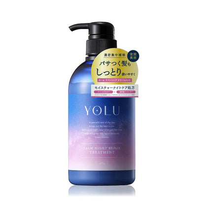 YOLU front packaging shows jar and benefits for overnight repair