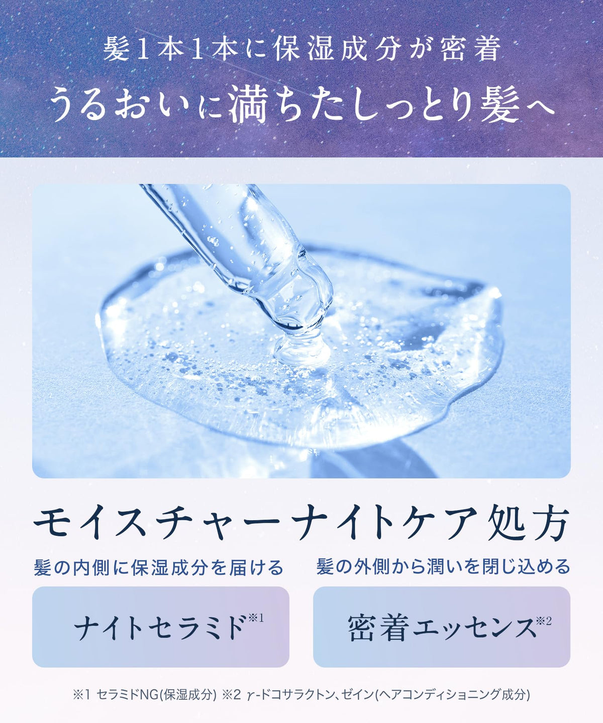 YOLU open jar texture revealing creamy conditioner for deep hydration