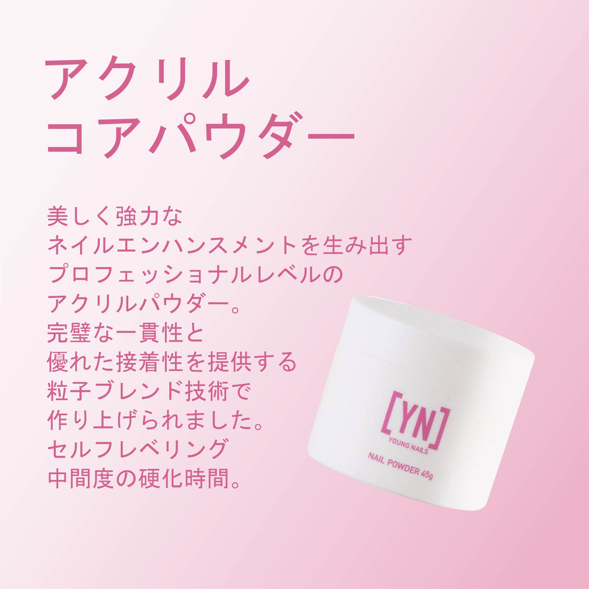 Young Nails close-up powder texture highlighting smooth consistency for even application