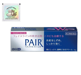 Yummy-Yamaguchi front packaging showing compact acne cream and included wipe benefit