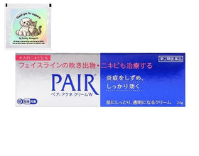 Yummy-Yamaguchi front tube view showing product branding and compact size benefit