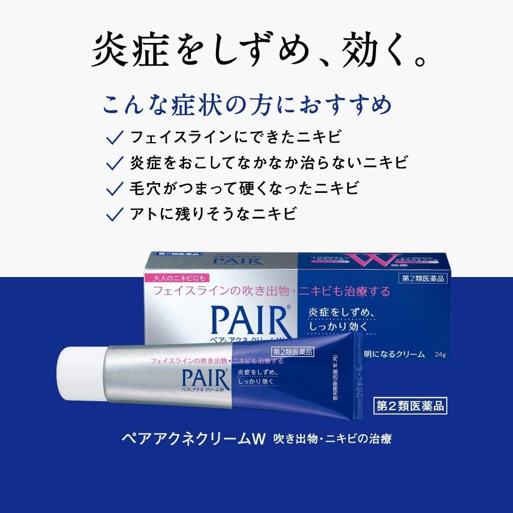 Yummy-Yamaguchi tube next to a coin showing 14g size for travel-friendly benefit