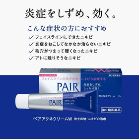 Yummy-Yamaguchi tube next to a coin showing 14g size for travel-friendly benefit