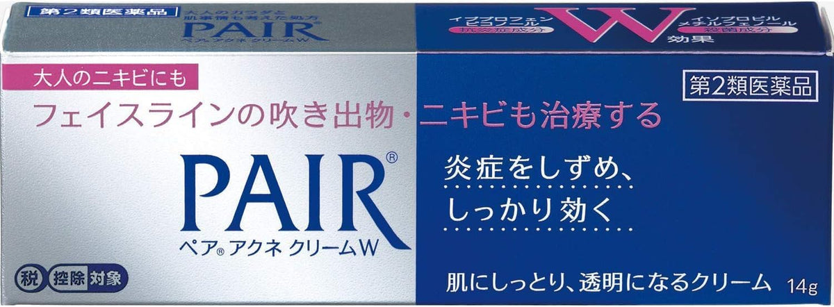 Yummy-Yamaguchi tube open showing clear cream texture for discreet application benefit